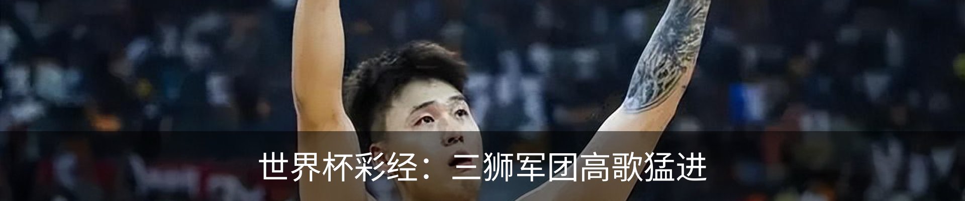 内页banner