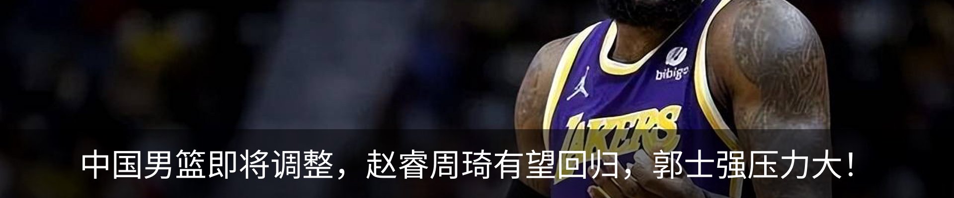 内页banner