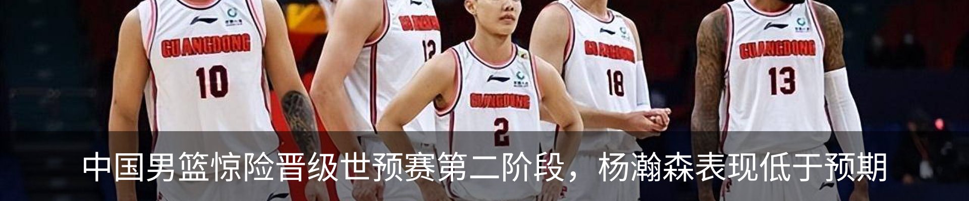 内页banner