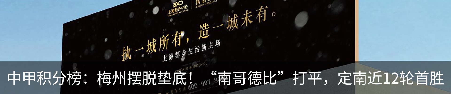 内页banner