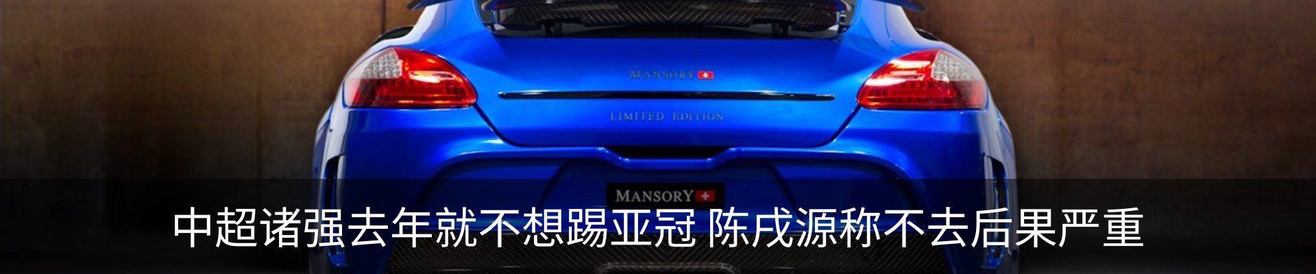 内页banner