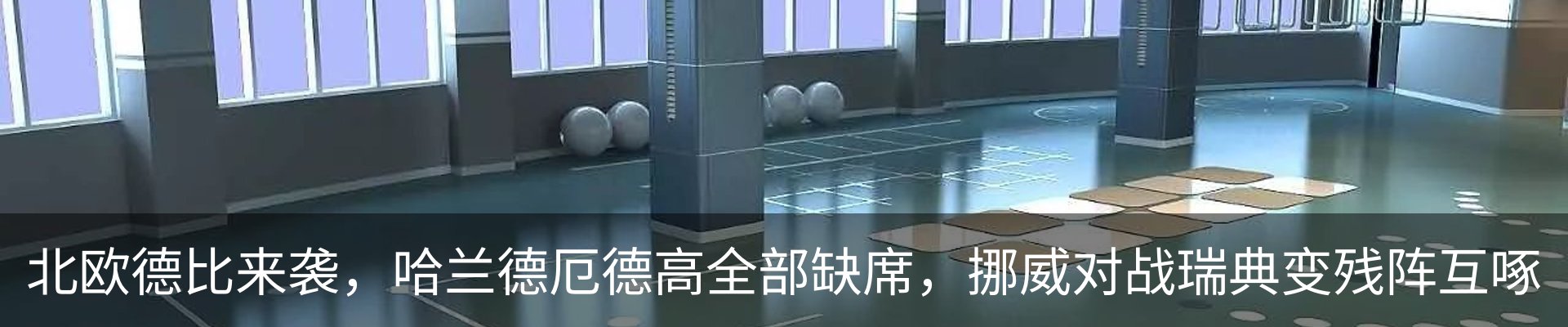 内页banner