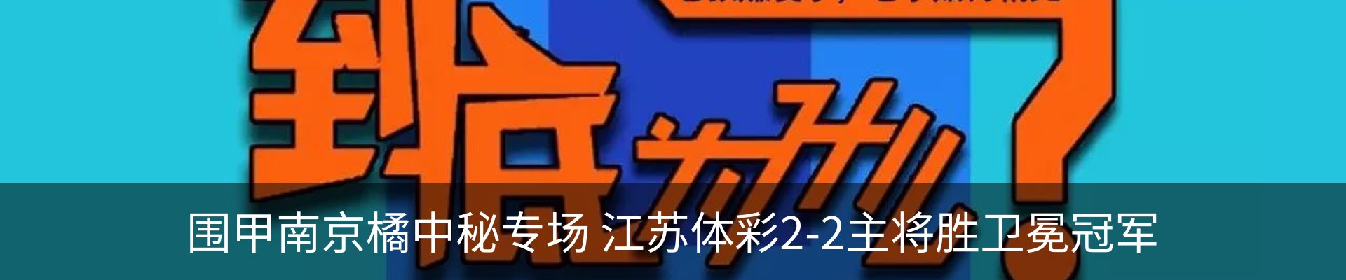 内页banner