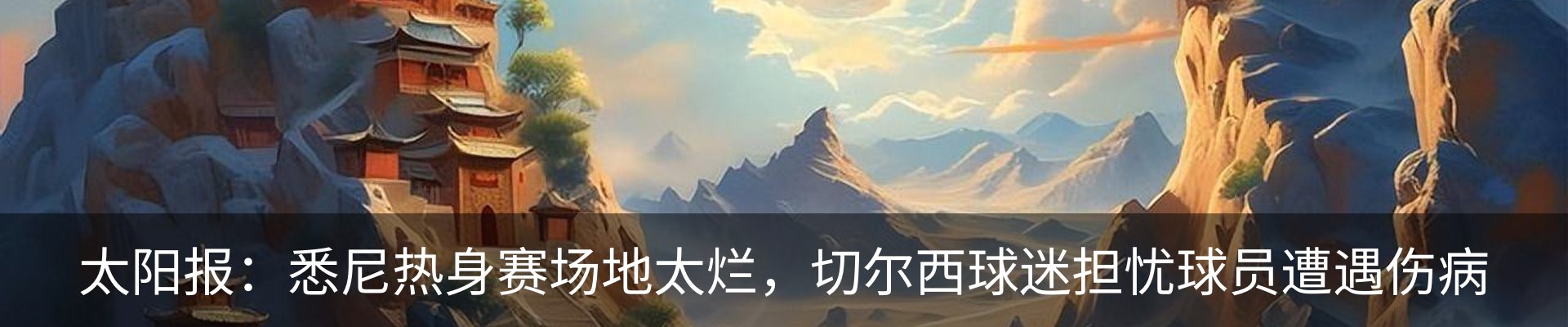 内页banner