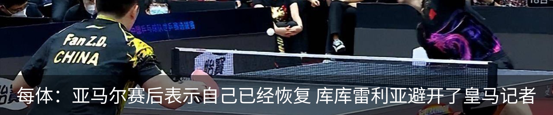内页banner