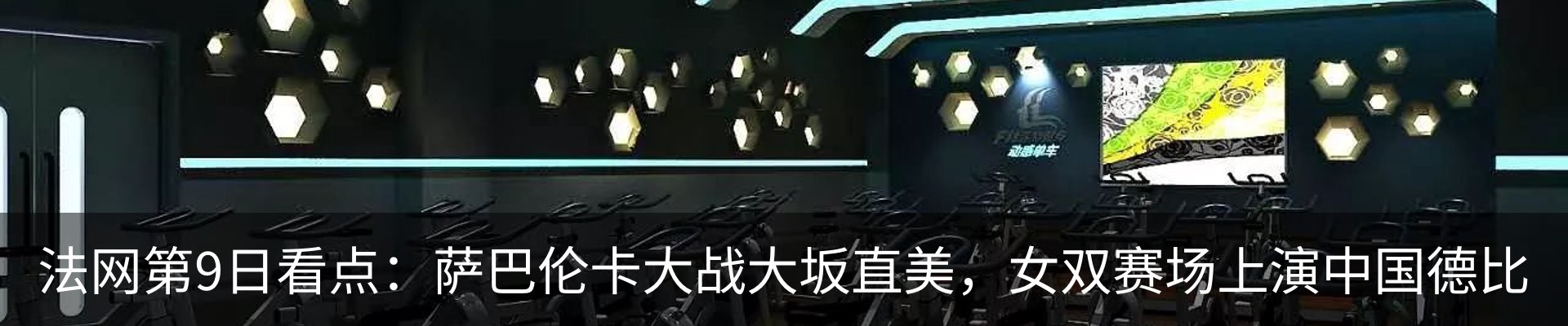 内页banner