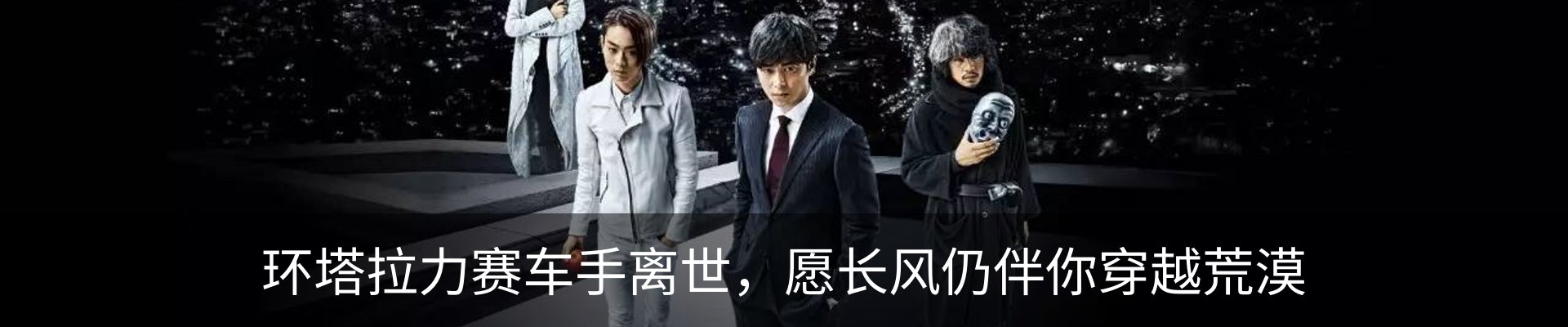 内页banner