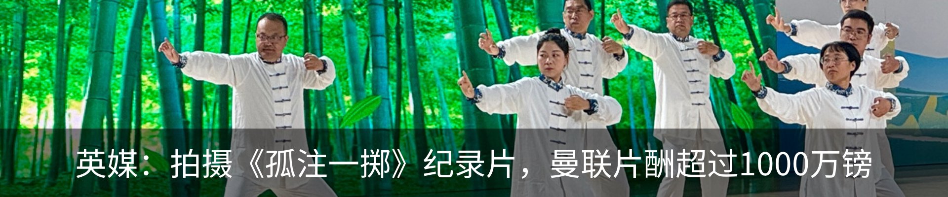 内页banner