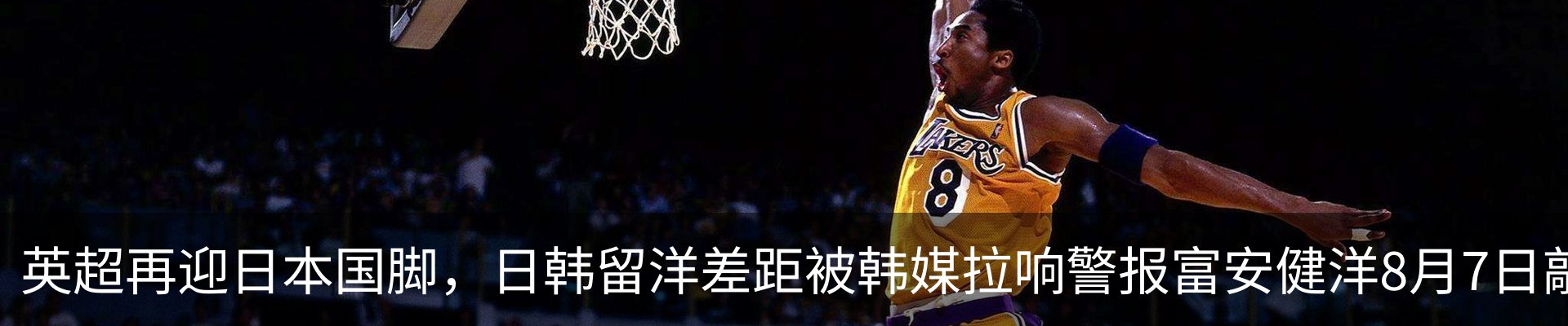 内页banner