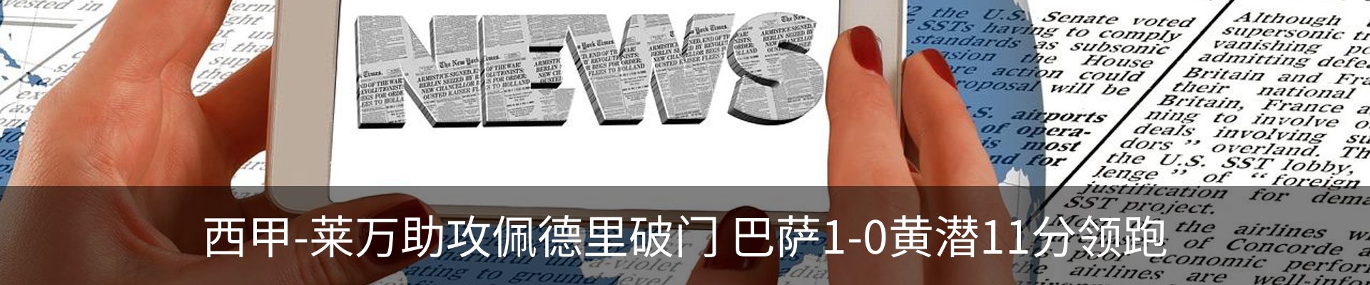 内页banner