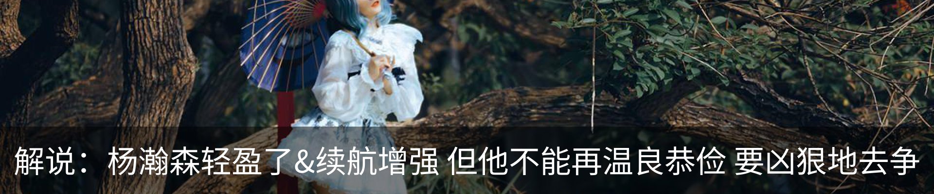 内页banner