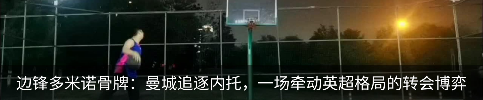 内页banner