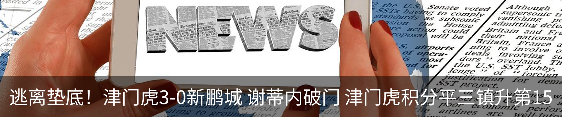内页banner