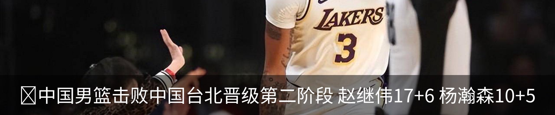 内页banner