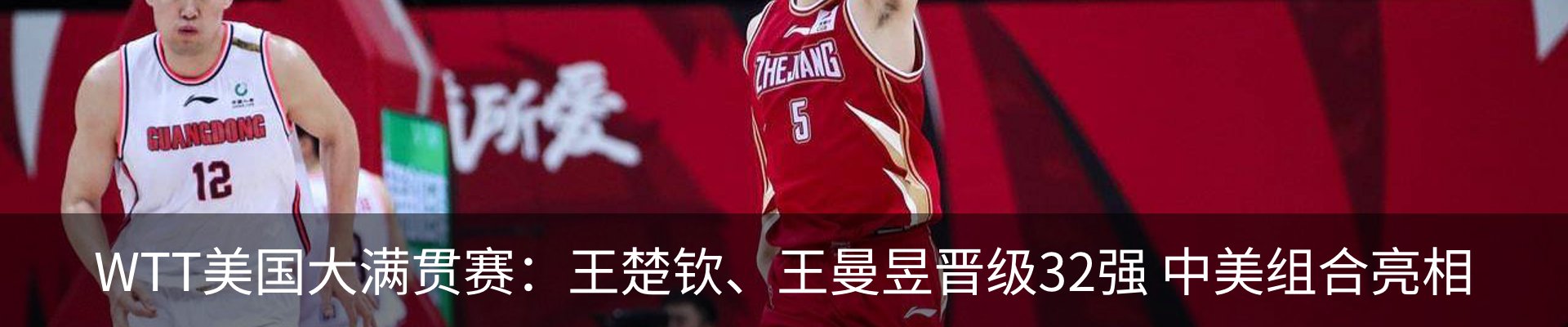 内页banner